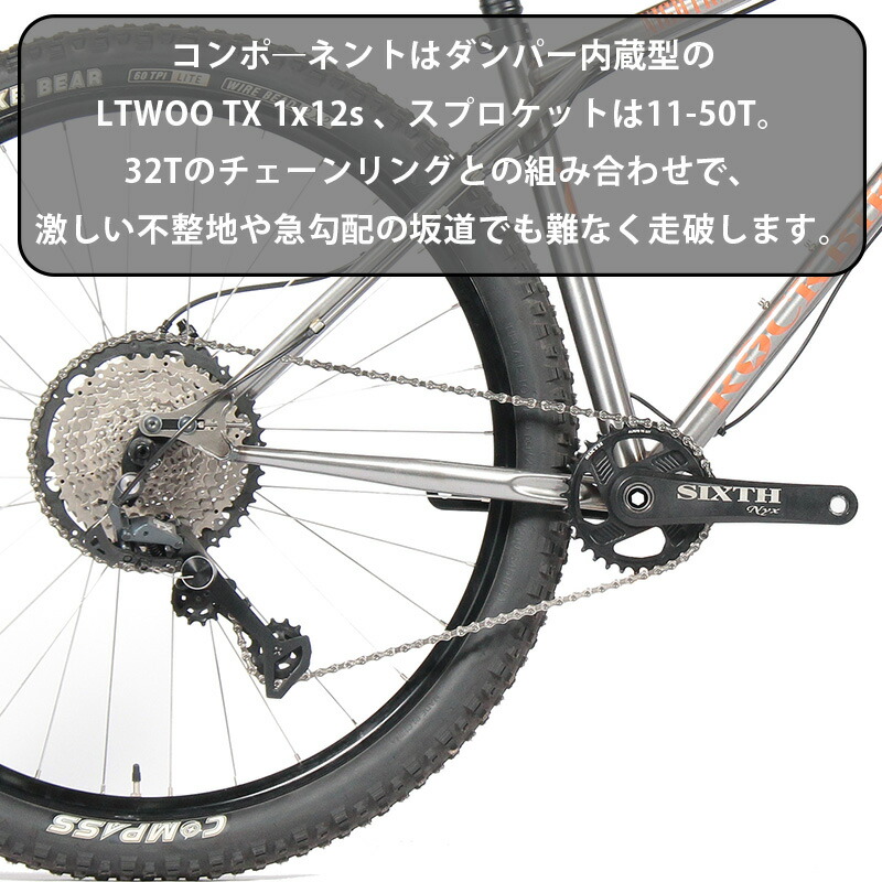 楽天市場】クロモリ ハードテイル マウンテンバイク ROCKBIKES