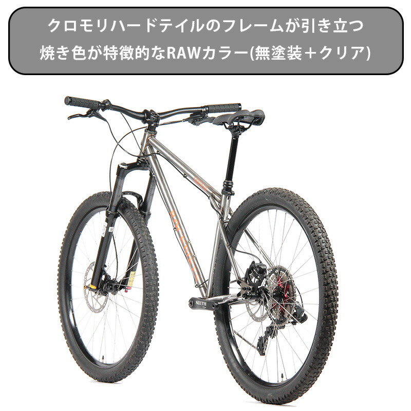 楽天市場】クロモリ ハードテイル マウンテンバイク ROCKBIKES