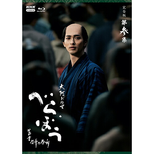 楽天市場】イゾラド 〜森の果て 未知の人々〜 DVD 全2枚 : NHKスクエア