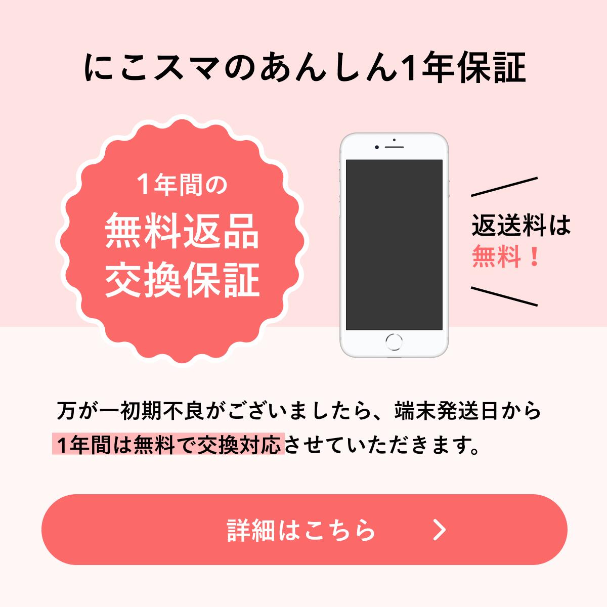 楽天市場】【中古】Galaxy S24 Ultra 256GB 512GB 1TB スマホ