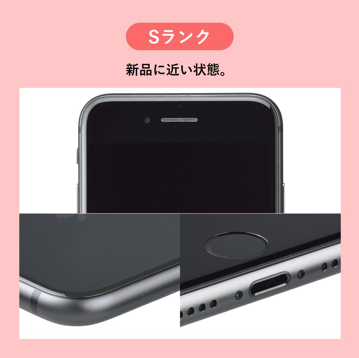 楽天市場】【中古】iPhone X 64GB 256GB スマホ スマートフォン 本体
