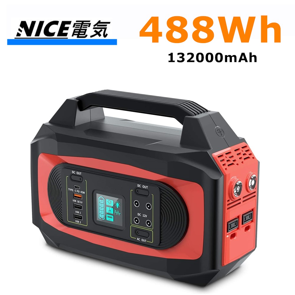 楽天市場】ポータブル電源 500W ポータブル電源大容量 G500C 蓄電池
