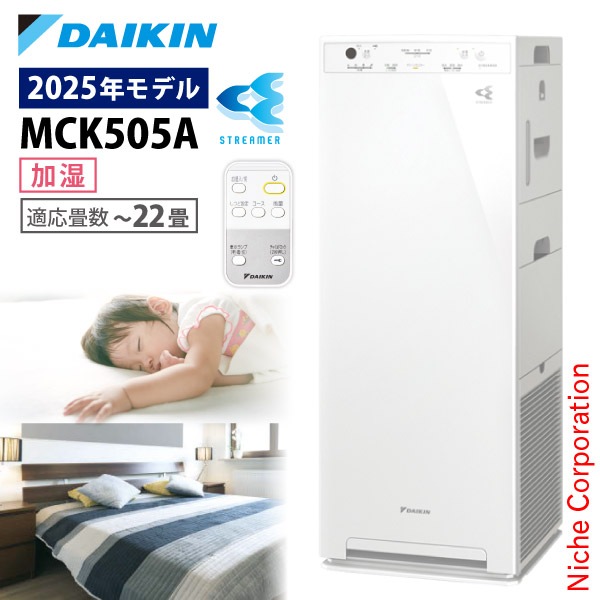 楽天市場】ダイキン 加湿空気清浄機 mck40xの通販