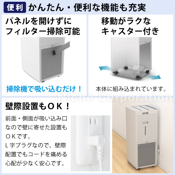 楽天市場】ダイキン 加湿ストリーマ空気清浄機 MCK905A 加湿機能付き