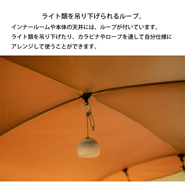 楽天市場】スノーピーク エントリー2ルーム エルフィールド & マット