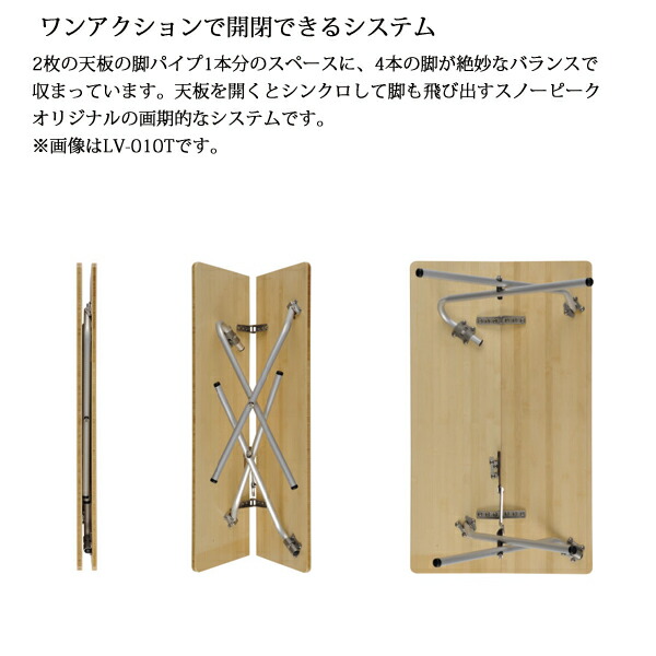 楽天市場】スノーピーク ワンアクションテーブル ライトバンブー LV