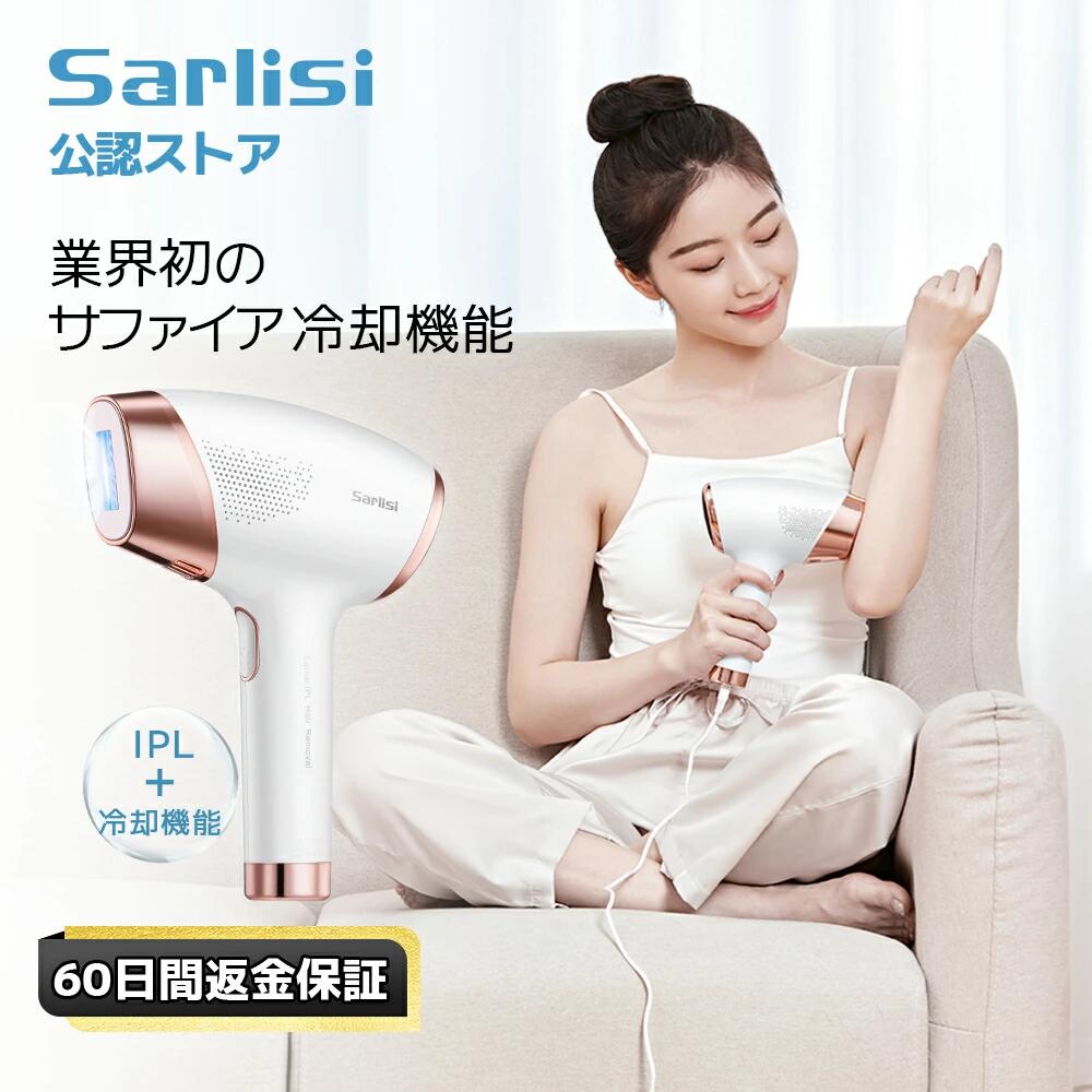 楽天市場】脱毛器 脱毛 家庭用脱毛器 メンズ 女性 無痛 脱毛 vio 髭