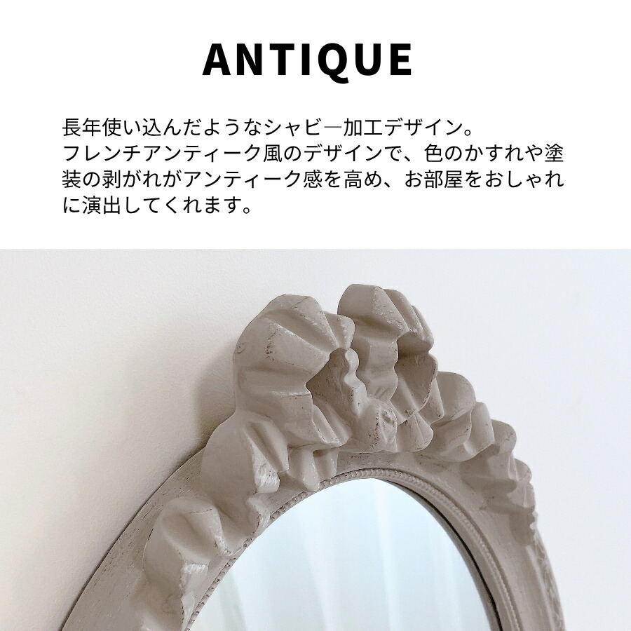 楽天市場】【100円OFFクーポンあり】 鏡 壁掛け アンティーク 楕円