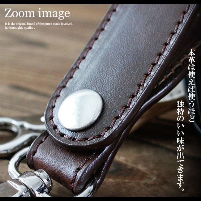 楽天市場】定番デザイン サドルレザーベルトループ キーホルダー