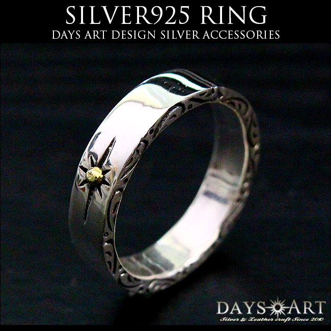 楽天市場】シルバー925×ブラス 真鍮 太陽神 シルバーリング アラベスク