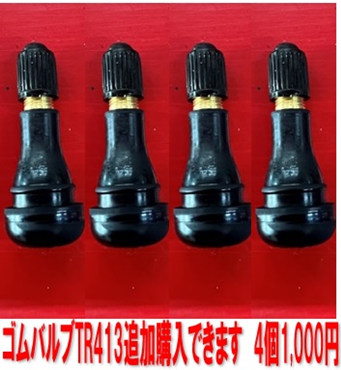 楽天市場】4本セット ブリヂストン 225/45R17 94W XL REGNO GR-XIII GR