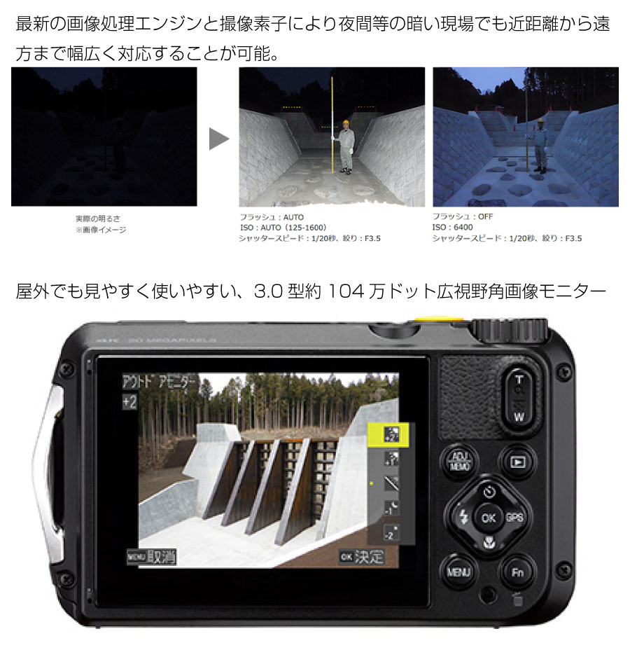 楽天市場】メーカー在庫限り RICOH リコー 防水・防塵・業務用デジタル