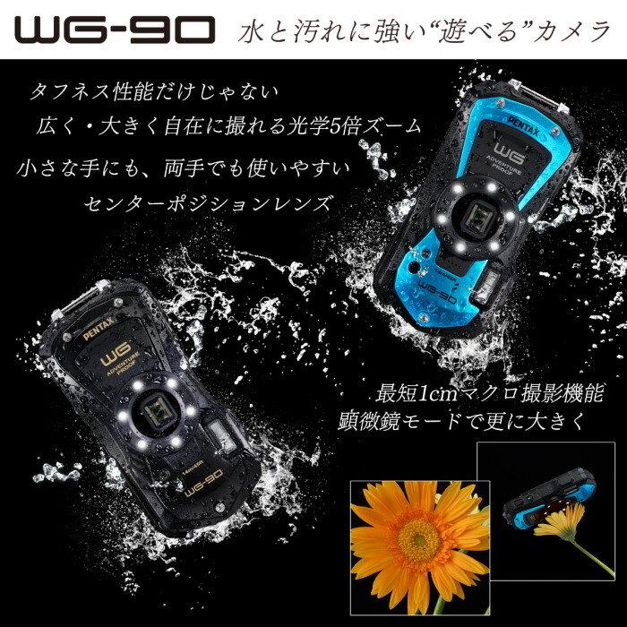 楽天市場】PENTAX ペンタックス 防塵・防塵・業務用デジタルカメラ WG