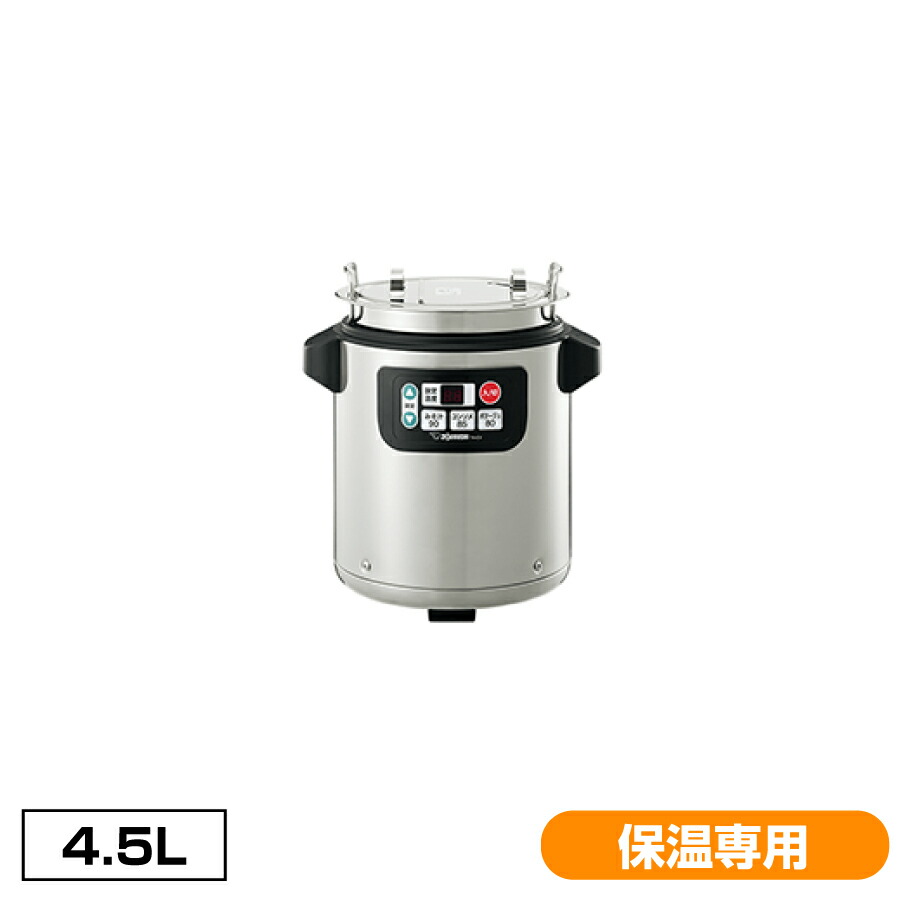 楽天市場】zojirushi 象印 厨房用品 マイコンスープジャー th－cu045