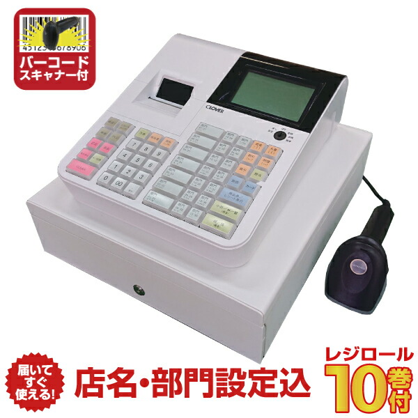 楽天市場】大人気！究極のレジスター！「CLOVER N100LC」小型 4部門