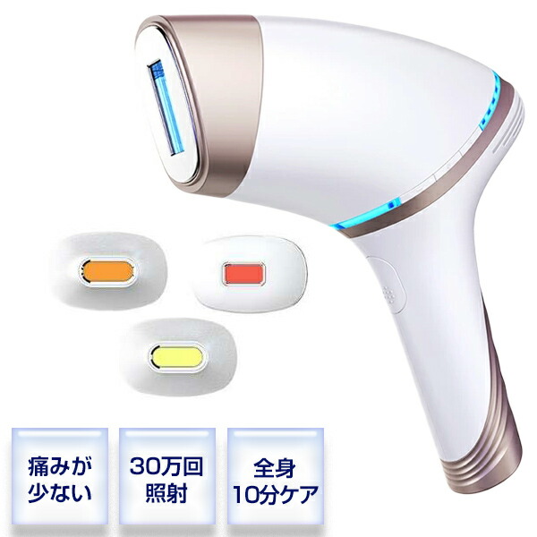 楽天市場】脱毛器 女性 Vライン icelady アイスレディ IPL脱毛 1年保証