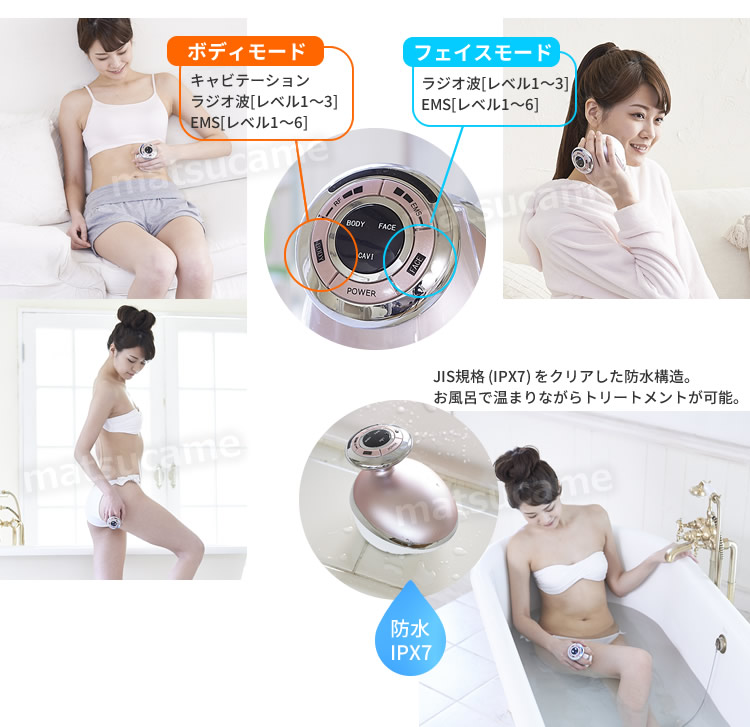 楽天市場】ヤーマン キャビスパRFコア 新型 防水 キャビテーション HRF