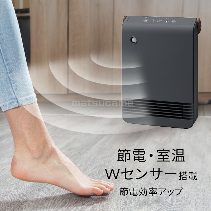 楽天市場】スリーアップ 人感センサー付き 室温センサー付き WOOD