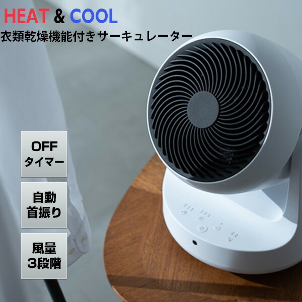 楽天市場】【選ぶ景品付き】 スリーアップ HC-T2209WH 衣類乾燥機能