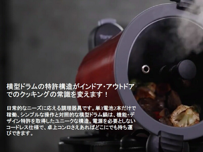 楽天市場】Tongdori トンドリ回転オーブン 回る鍋 回転式オーブン トン