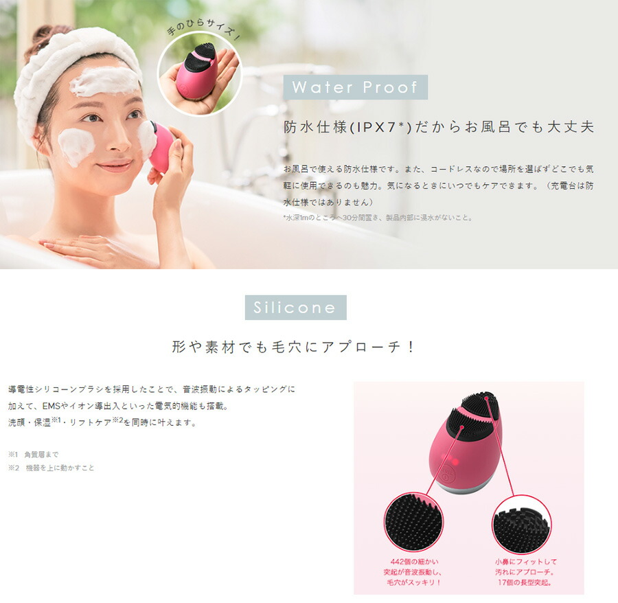 楽天市場】TVで紹介【選ぶ景品】 ヤーマン ミーゼ クレンズリフト MS