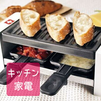 楽天市場】Dione スクリーンヒーター SCH-Z100 厚さ1mmの スクリーン