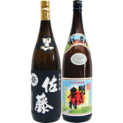 佐藤黒1800ml 焼酎」の人気商品一覧 | 安い商品を通販サイトから探す