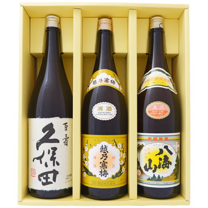 楽天市場】久保田 越乃寒梅 八海山 日本酒 飲み比べセット 新潟銘酒