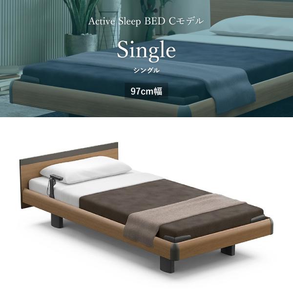 パラマウントベッド PARAMOUNT BED 介護ベッド」の人気商品一覧 | 安い