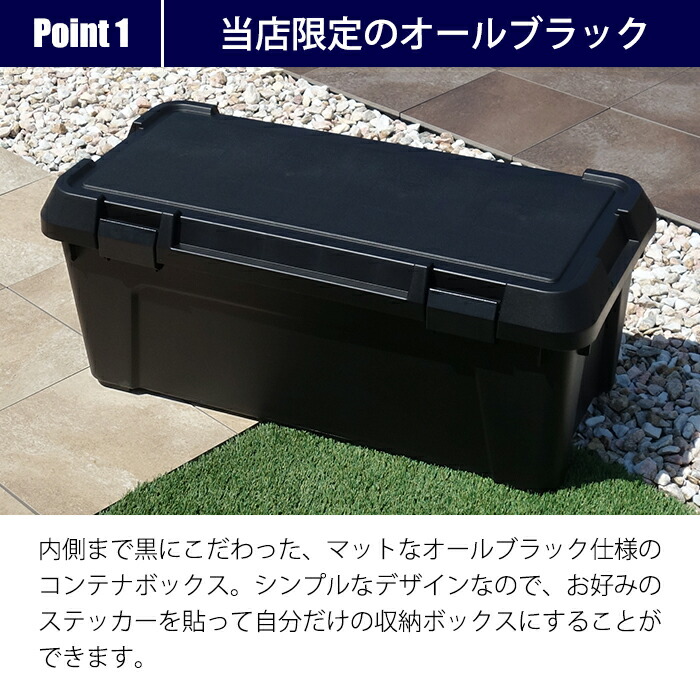 楽天市場】【4個セット特価】キャンプ コンテナボックス 屋外 大型 幅