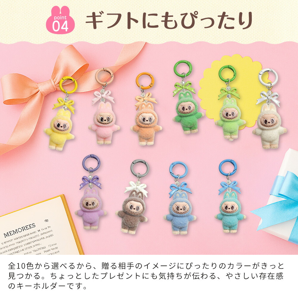楽天市場】キーホルダー リボン かわいい キャラクター バッグチャーム