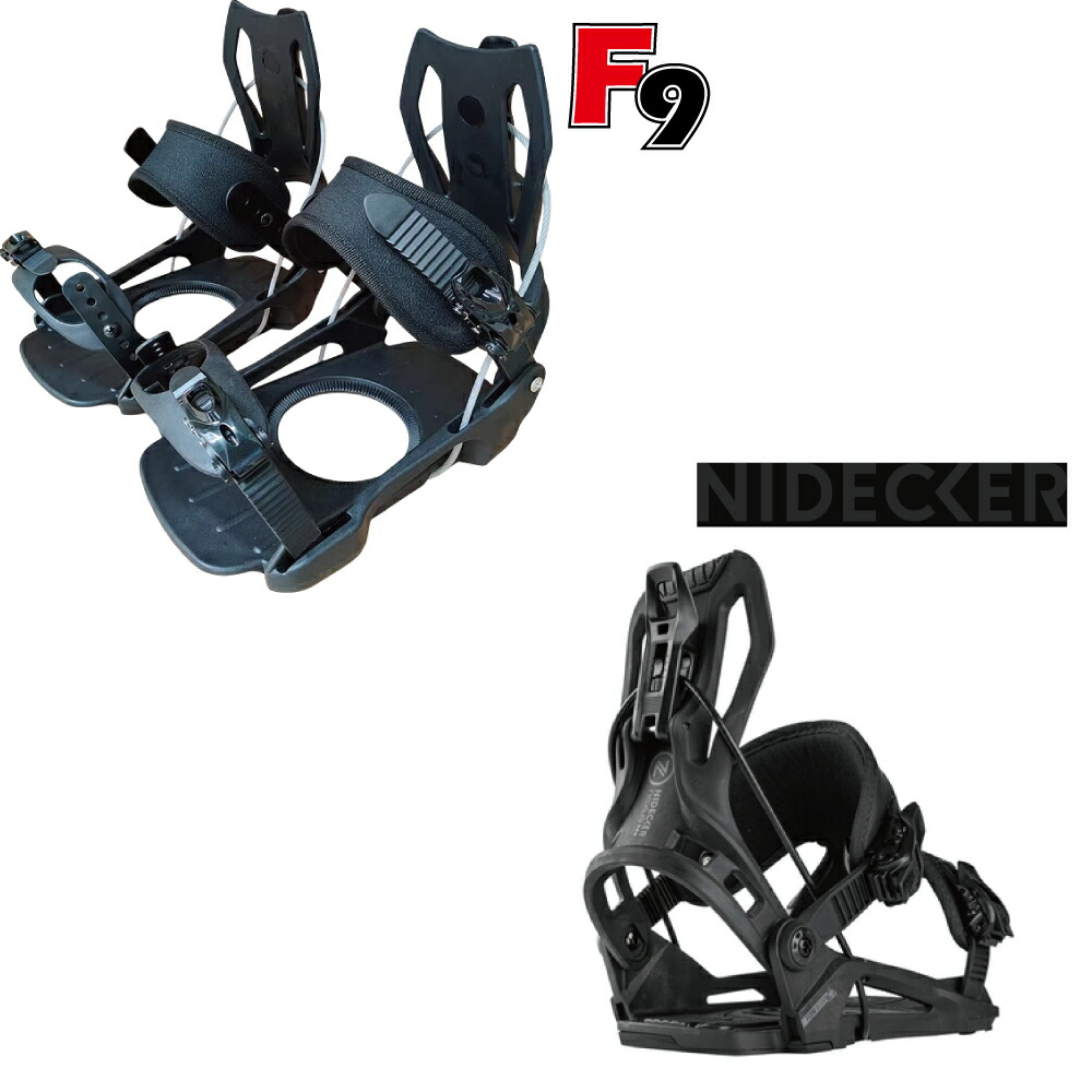 ビンディング リアエントリー」の人気商品一覧 | 安い商品を通販サイト