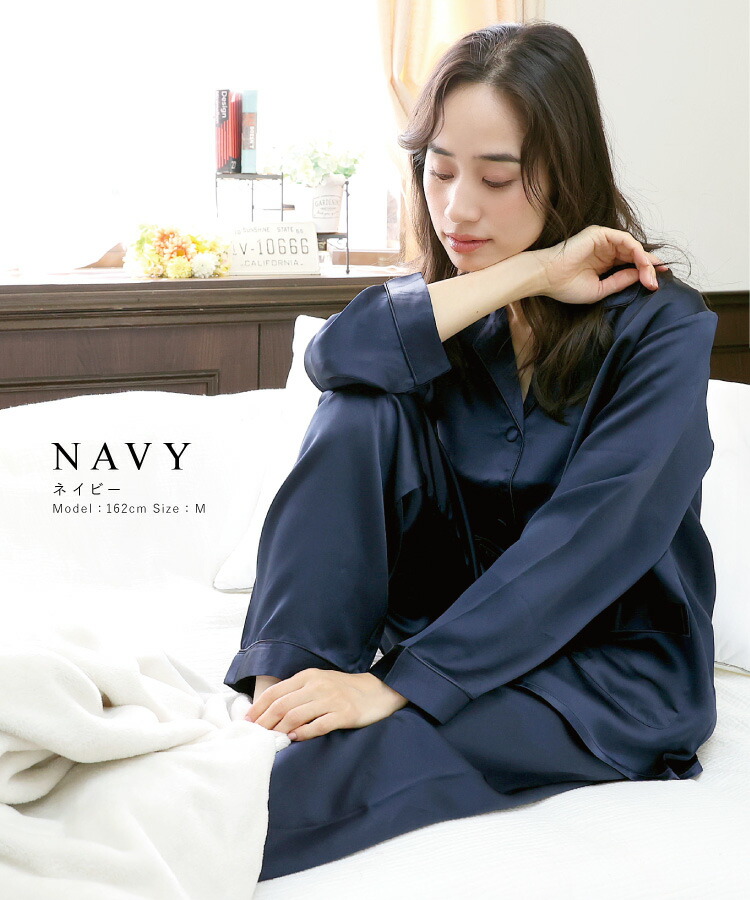 楽天市場】シルク パジャマ レディース オールシーズン シルク100