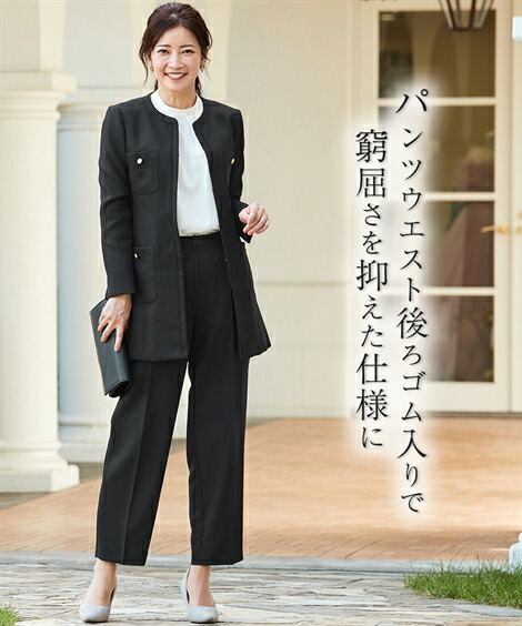 楽天市場】スーツ パンツ フォーマル レディース 入学式 卒業式