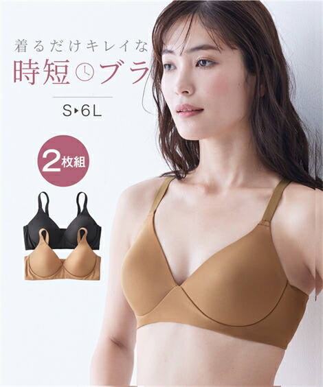 楽天市場】ノンワイヤー ブラジャー レディース 大きいサイズ