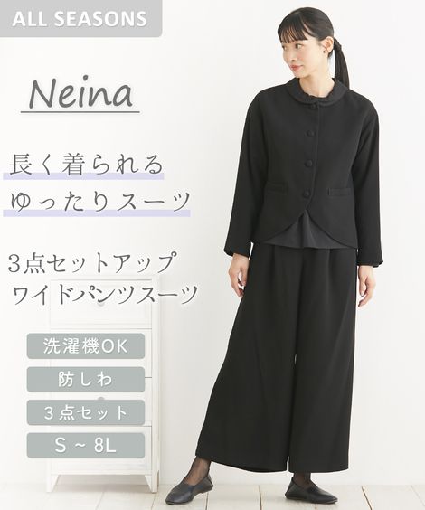 楽天市場】喪服 礼服 ブラックフォーマル パンツスーツ 大きいサイズ