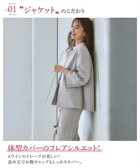 楽天市場】スーツ パンツ レディース ドビー素材 セットアップ 3点