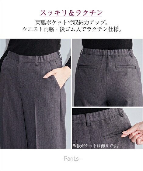 楽天市場】スーツ パンツ レディース 洗える ウール調 ストレッチ
