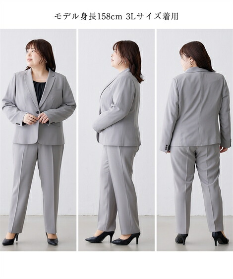 楽天市場】《サイズ交換無料》スーツ パンツスーツ スカートスーツ 3点