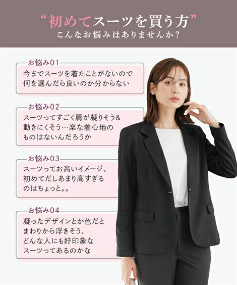 楽天市場】《サイズ交換無料》レディース スーツ パンツスーツ