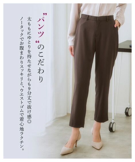 楽天市場】《サイズ交換無料》スーツ レディース パンツスーツ