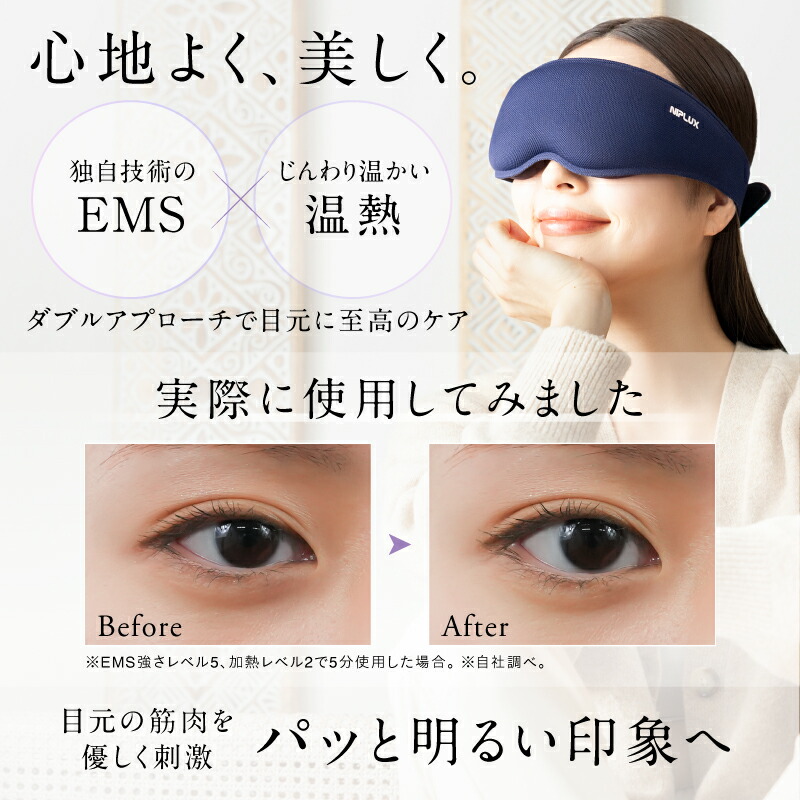 楽天市場】【楽天週間1位☆10%OFFクーポン】ホットアイマスク アイ