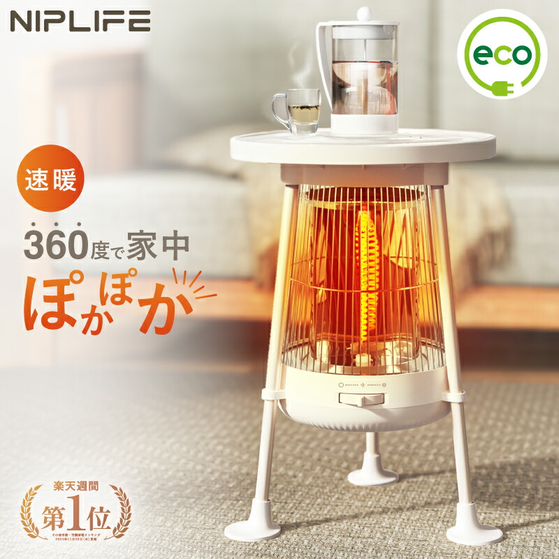 楽天市場】ブルーバーナ (業務用タイプ)(タンク一体式)(木造48畳まで