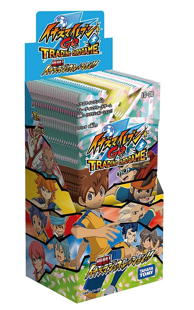 楽天市場】イナズマイレブンgo tcg 爆熱の通販
