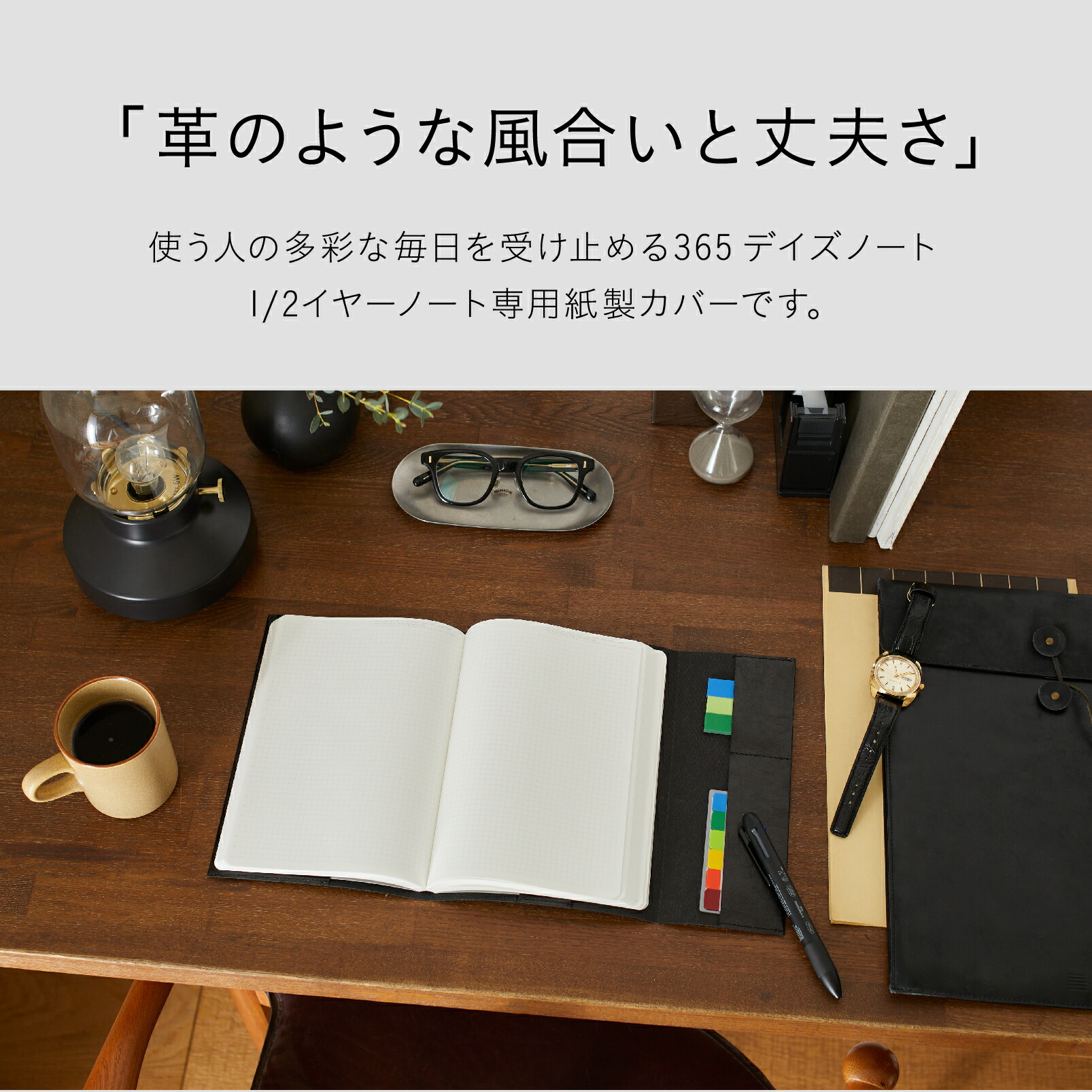 楽天市場】【限定セット品】【公式】 ニトムズ STALOGY ノートブック