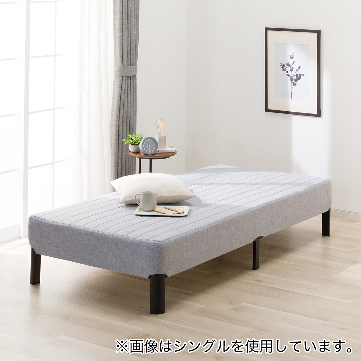 ニトリ ベッド 脚付きマットレス」の人気商品一覧 | 安い商品を通販