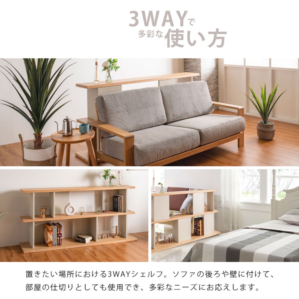 楽天市場】ツートンカラーシェルフ ニトリ 【配送員設置商品】 【期間