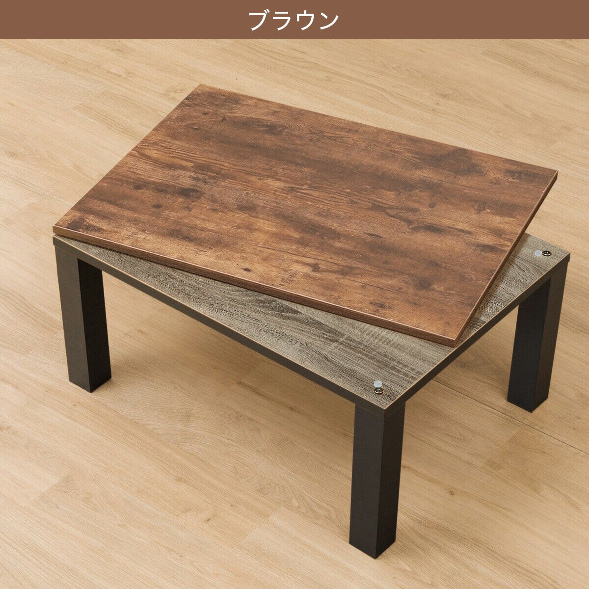 楽天市場】こたつ(LS01 8060)【玄関先迄納品】 ニトリ : ニトリ