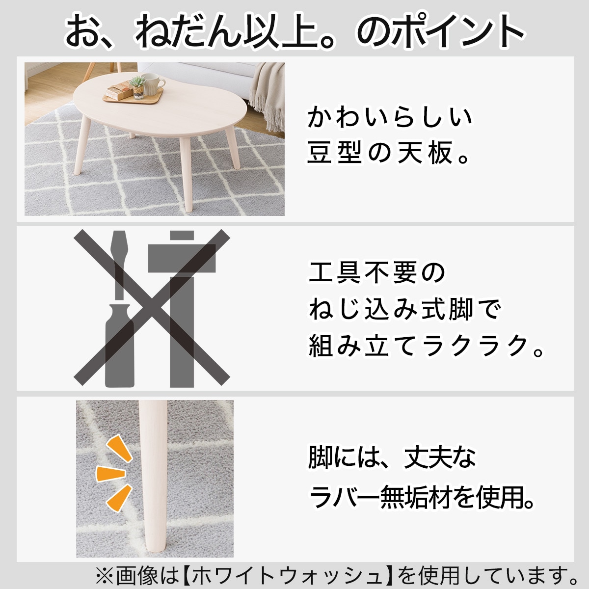 楽天市場】豆型リビングこたつ(GC03R 9060)【玄関先迄納品】 ニトリ