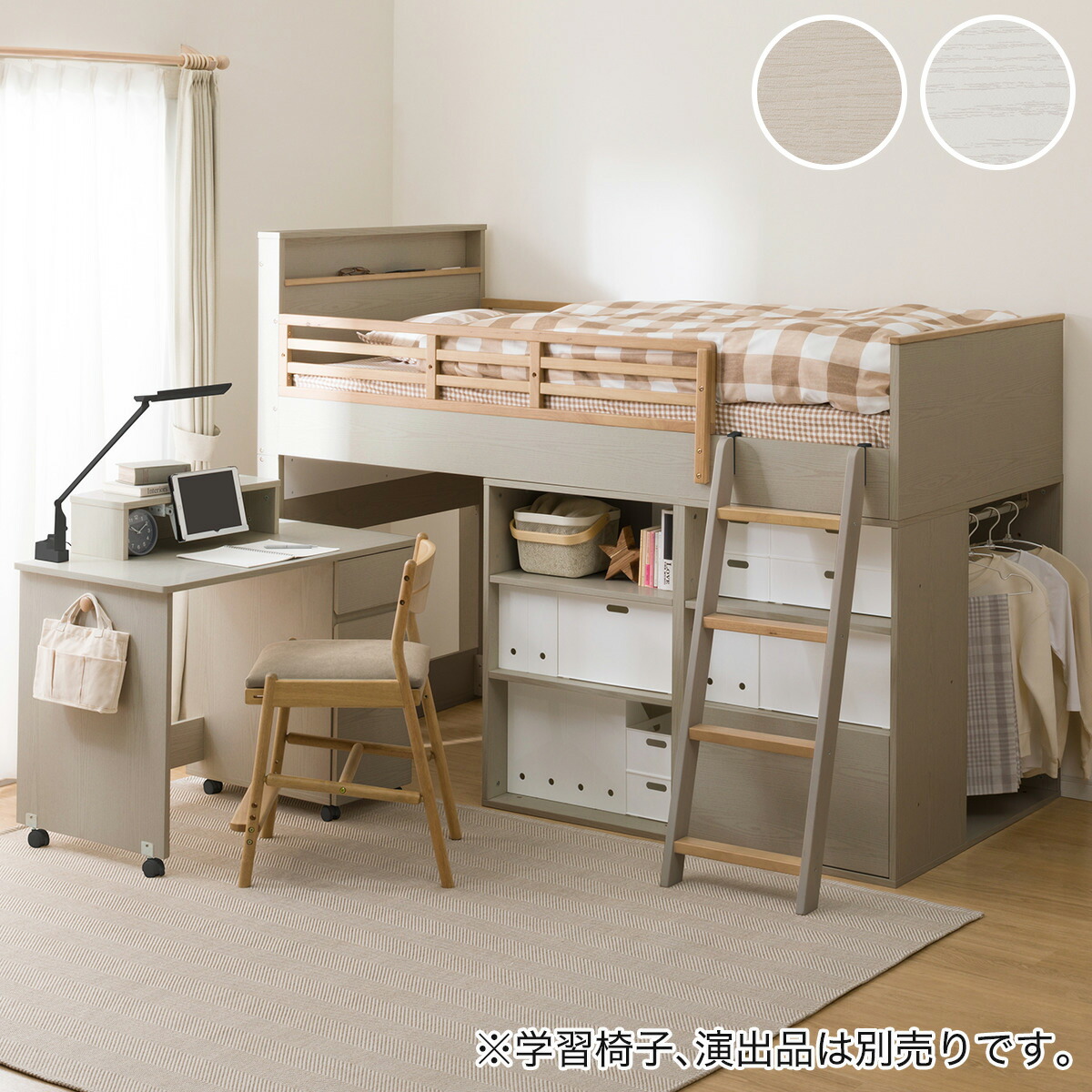 楽天市場】システムベッド(XT01)【配送員設置商品】ニトリ : ニトリ